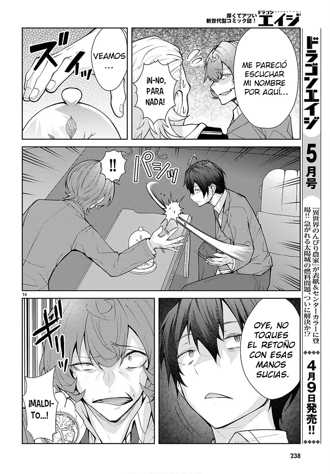 Otome Game Sekai wa Mob ni Kibishii Sekai Desu Capitulo 76: 2do Arco, Capítulo 8 página 16
