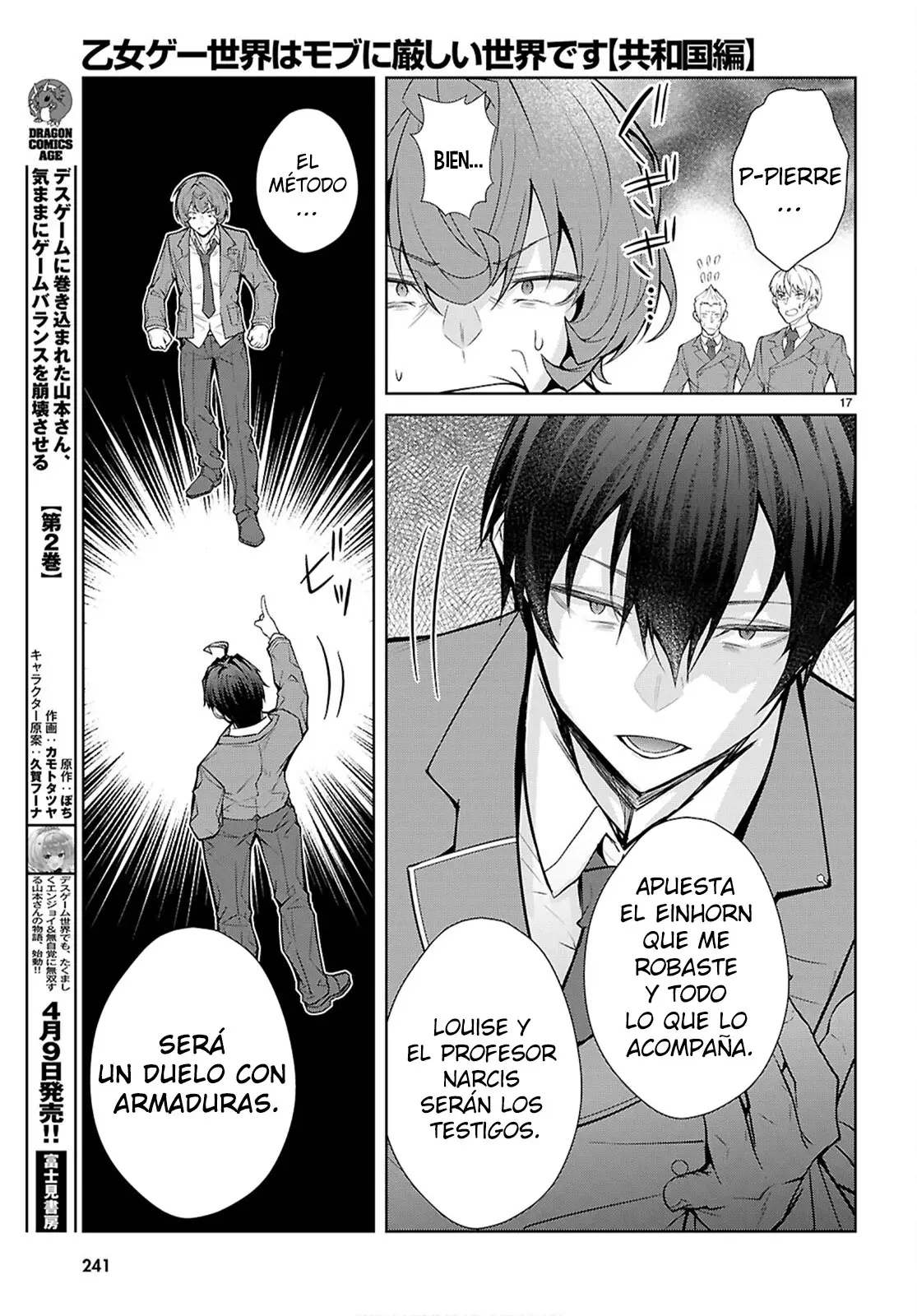 Otome Game Sekai wa Mob ni Kibishii Sekai Desu Capitulo 76: 2do Arco, Capítulo 8 página 19
