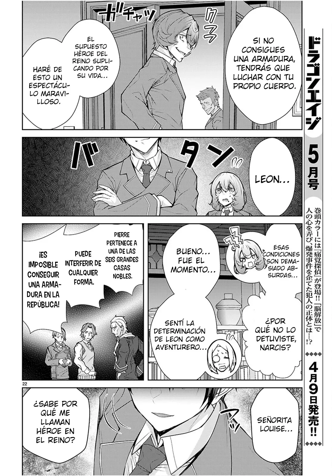 Otome Game Sekai wa Mob ni Kibishii Sekai Desu Capitulo 76: 2do Arco, Capítulo 8 página 23