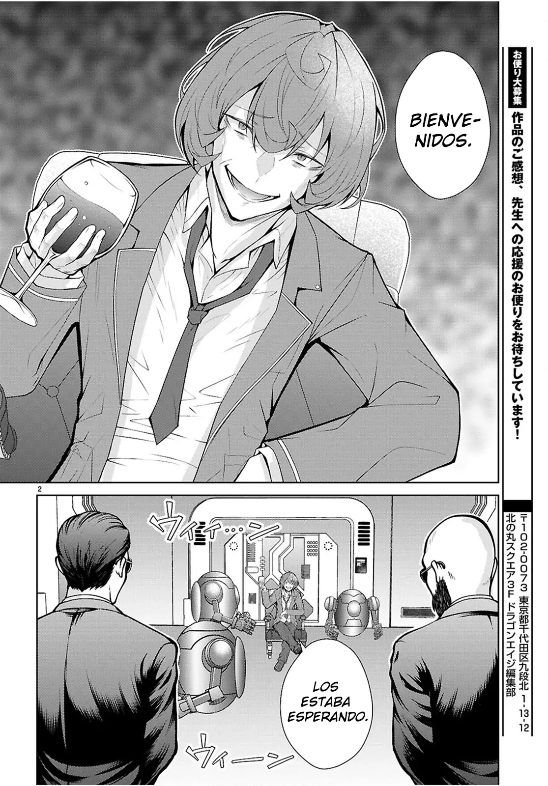 Otome Game Sekai wa Mob ni Kibishii Sekai Desu Capitulo 76: 2do Arco, Capítulo 8 página 4