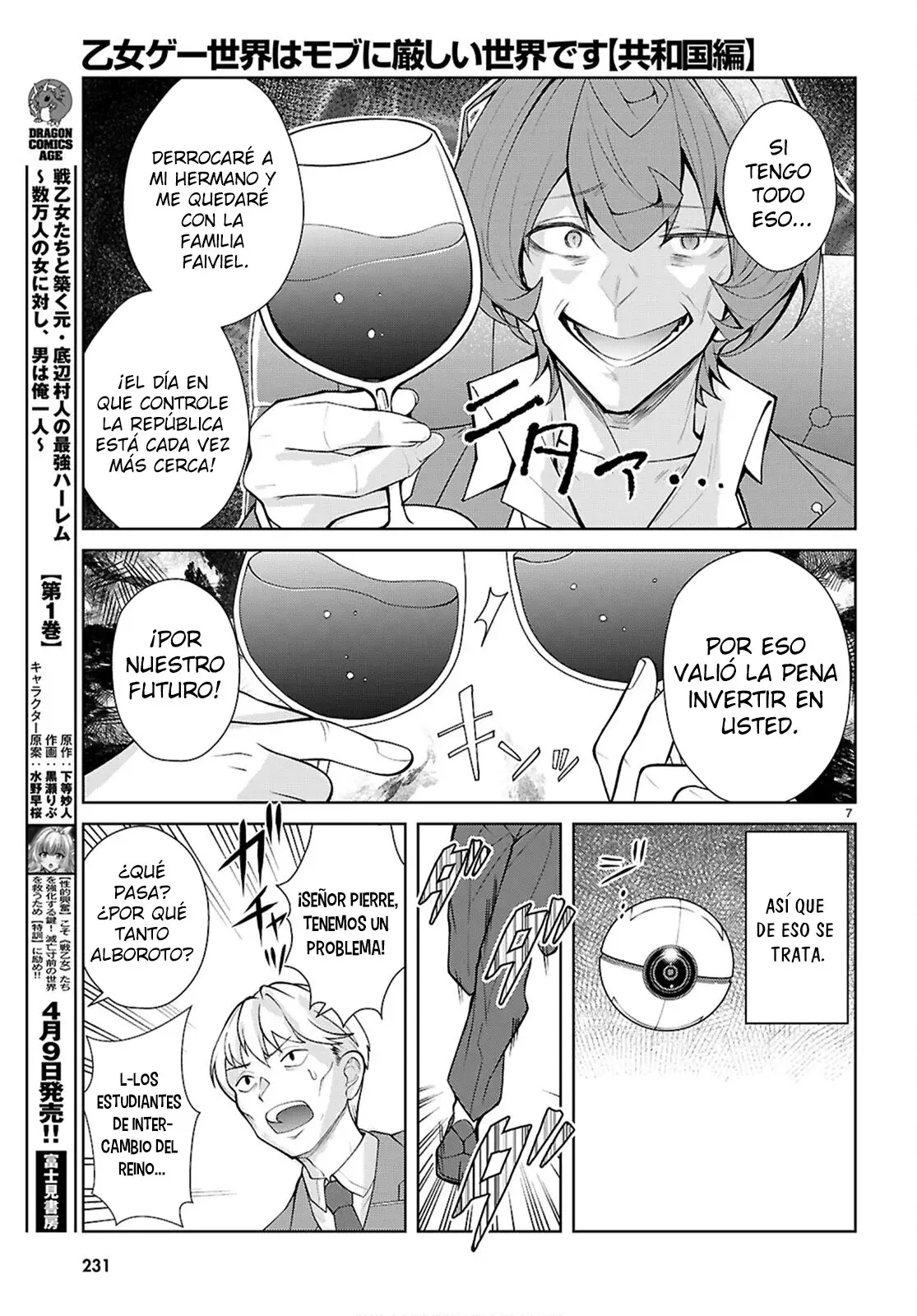 Otome Game Sekai wa Mob ni Kibishii Sekai Desu Capitulo 76: 2do Arco, Capítulo 8 página 9