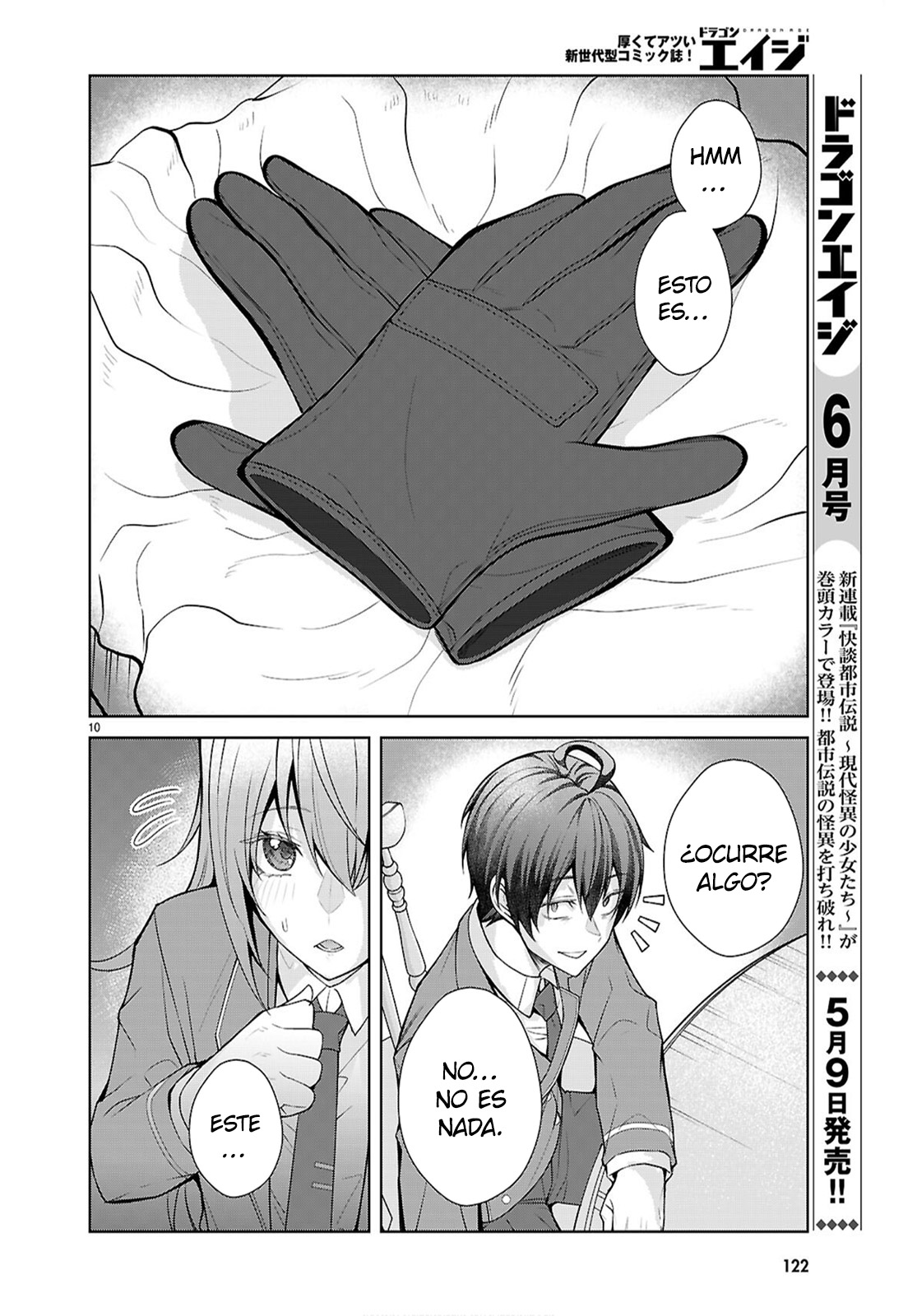 Otome Game Sekai wa Mob ni Kibishii Sekai Desu Capitulo 77 página 12