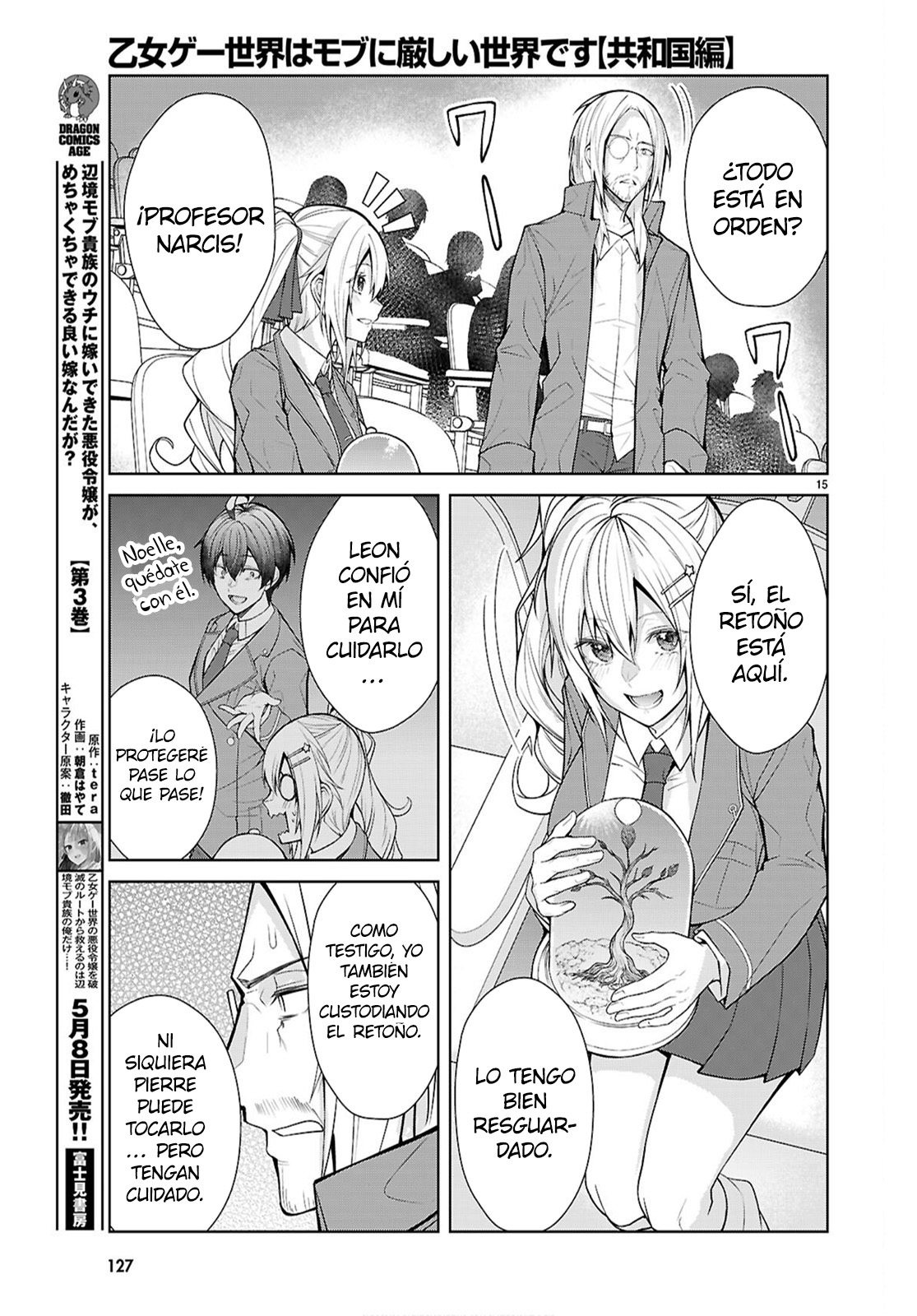Otome Game Sekai wa Mob ni Kibishii Sekai Desu Capitulo 77 página 16
