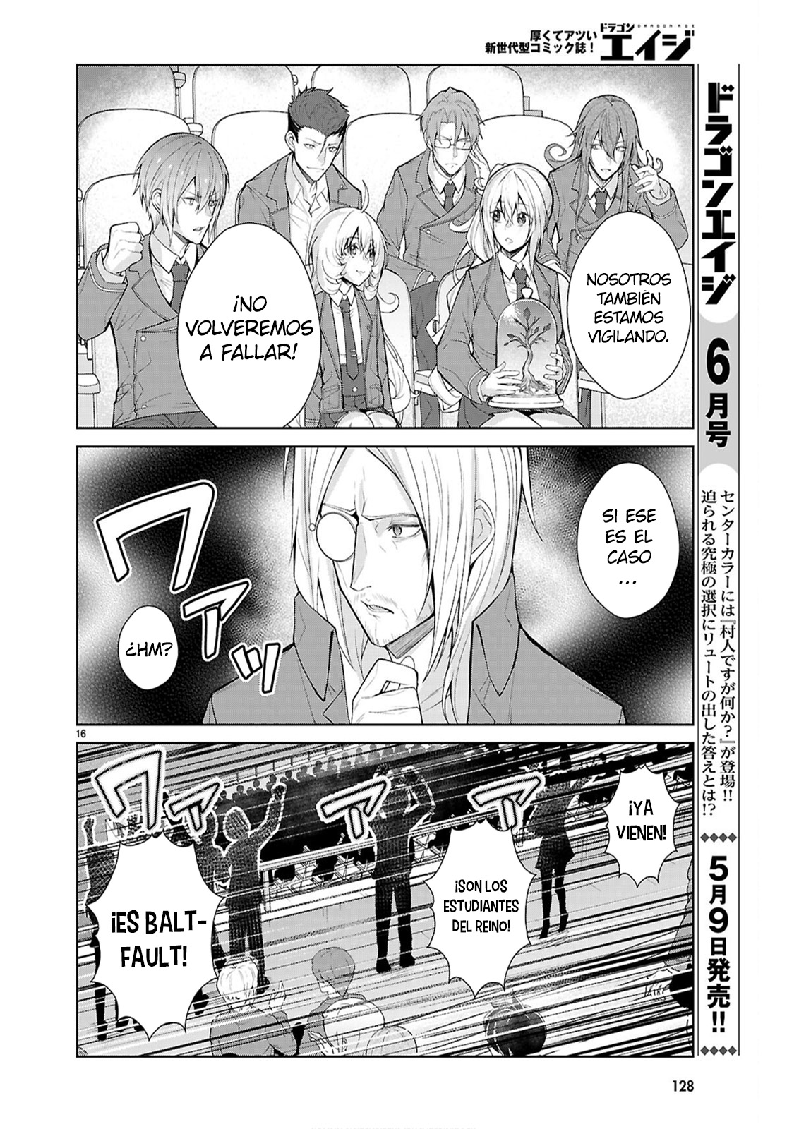 Otome Game Sekai wa Mob ni Kibishii Sekai Desu Capitulo 77 página 17