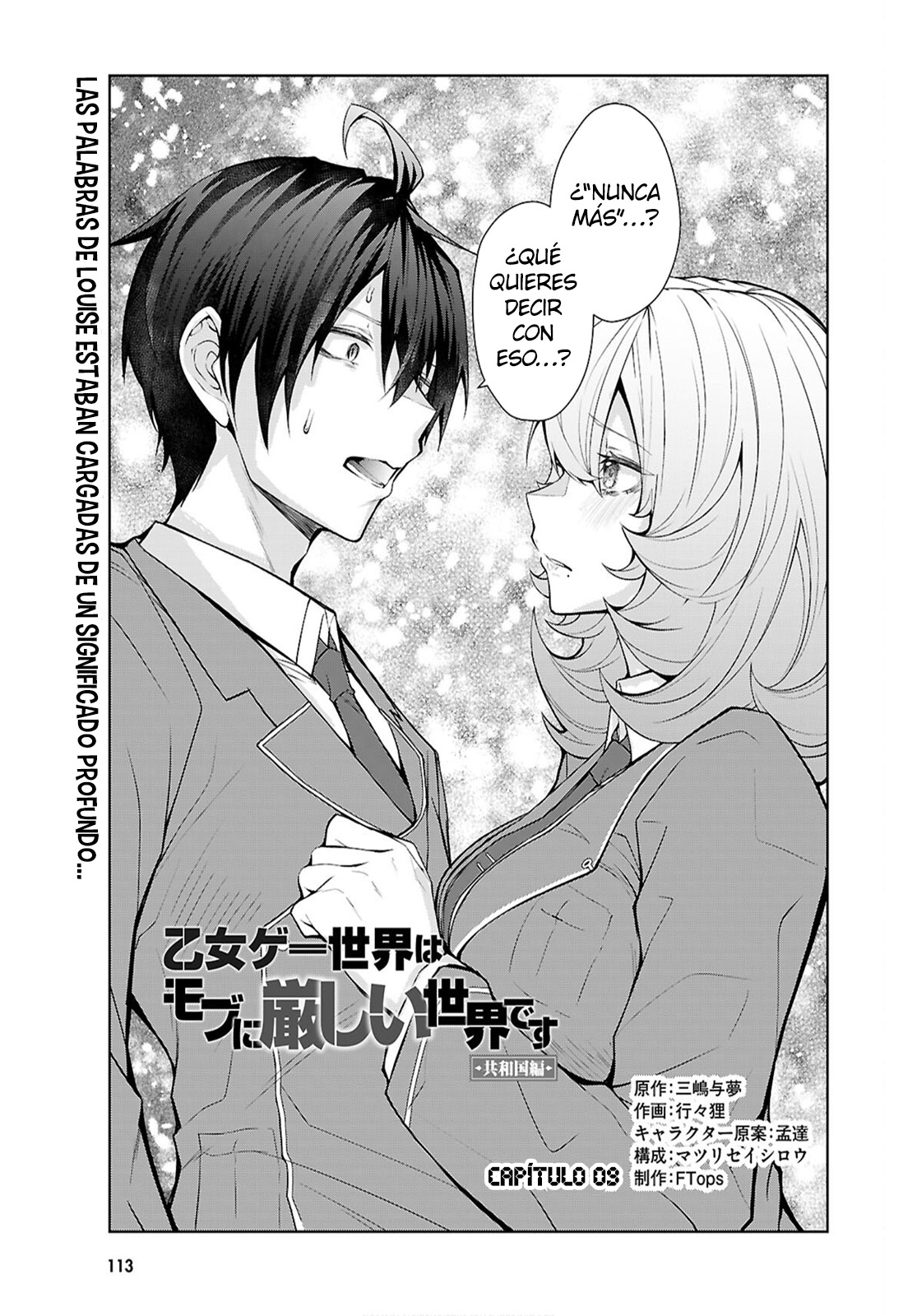 Otome Game Sekai wa Mob ni Kibishii Sekai Desu Capitulo 77 página 2