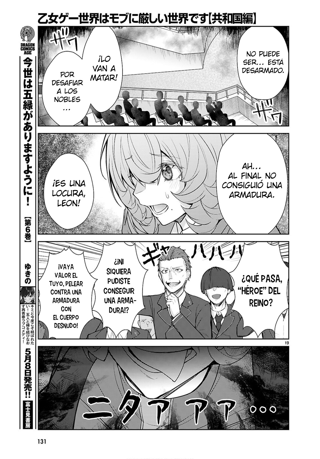 Otome Game Sekai wa Mob ni Kibishii Sekai Desu Capitulo 77 página 20