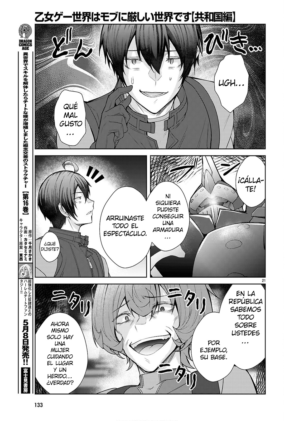Otome Game Sekai wa Mob ni Kibishii Sekai Desu Capitulo 77 página 22