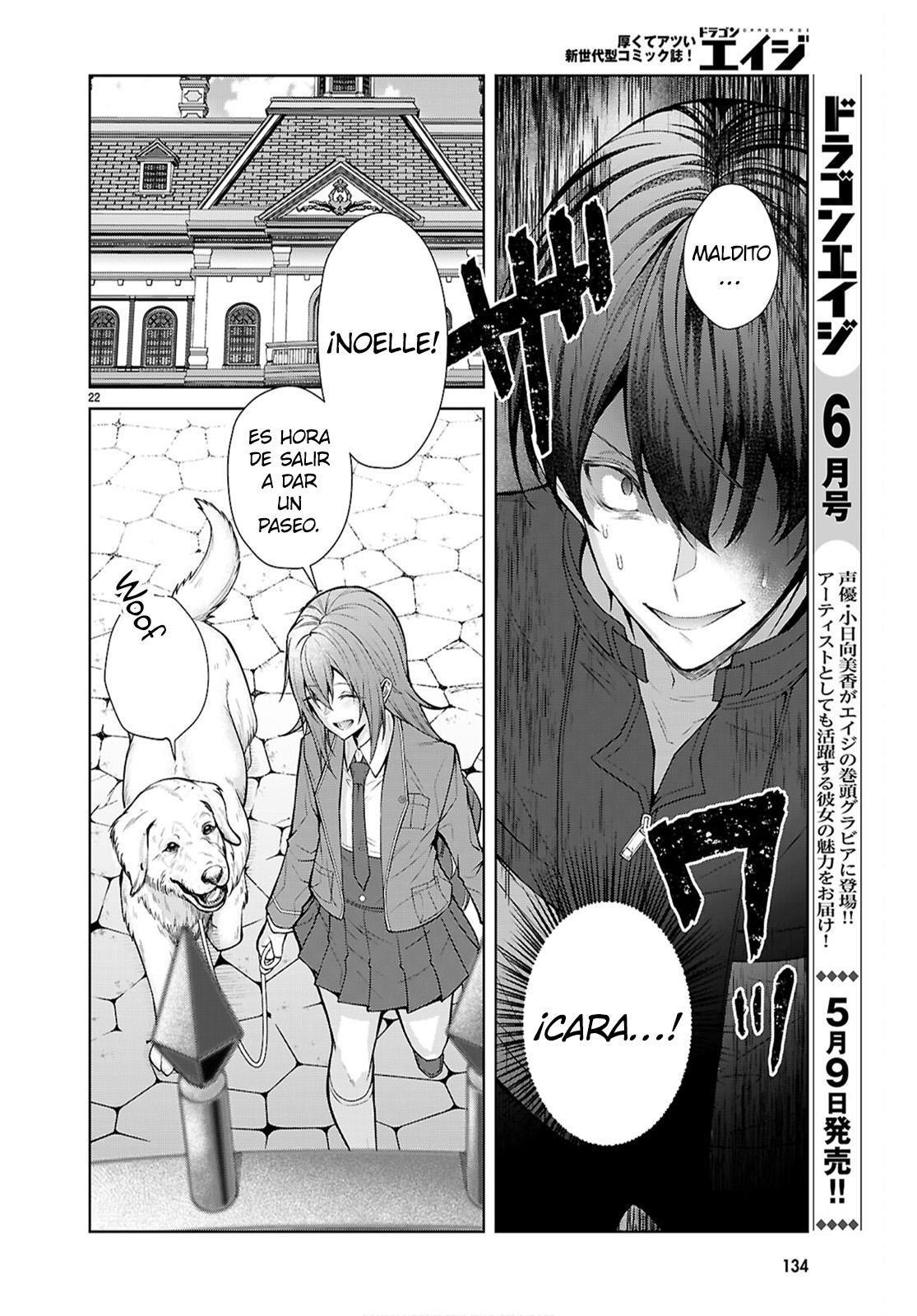 Otome Game Sekai wa Mob ni Kibishii Sekai Desu Capitulo 77 página 23