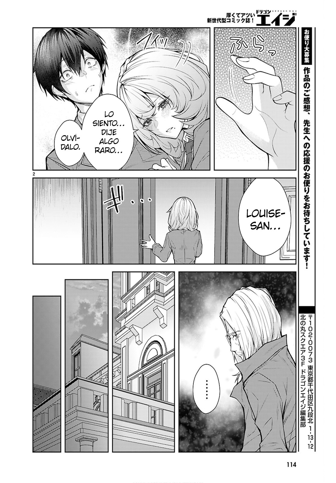 Otome Game Sekai wa Mob ni Kibishii Sekai Desu Capitulo 77 página 3