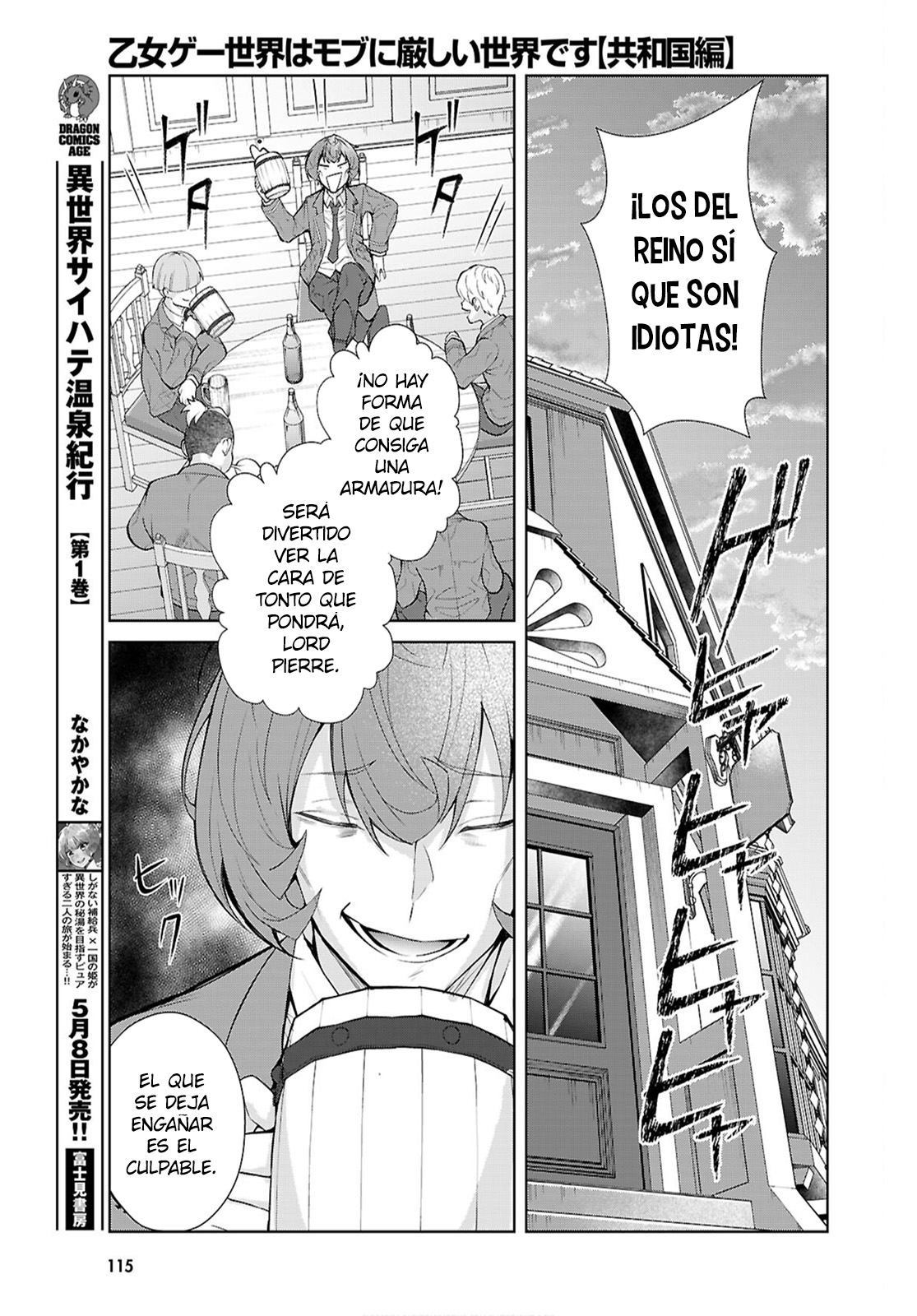 Otome Game Sekai wa Mob ni Kibishii Sekai Desu Capitulo 77 página 4