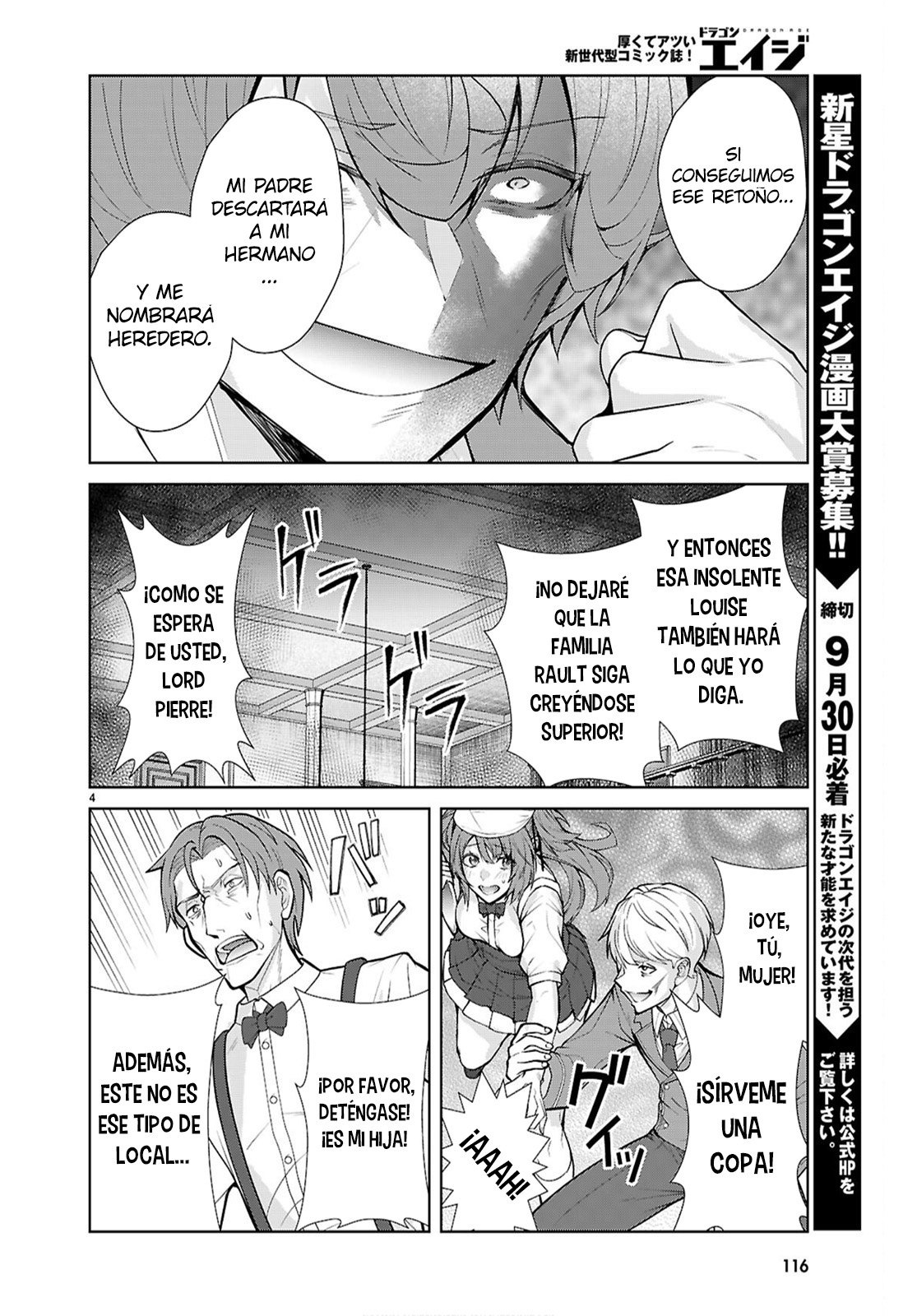 Otome Game Sekai wa Mob ni Kibishii Sekai Desu Capitulo 77 página 5