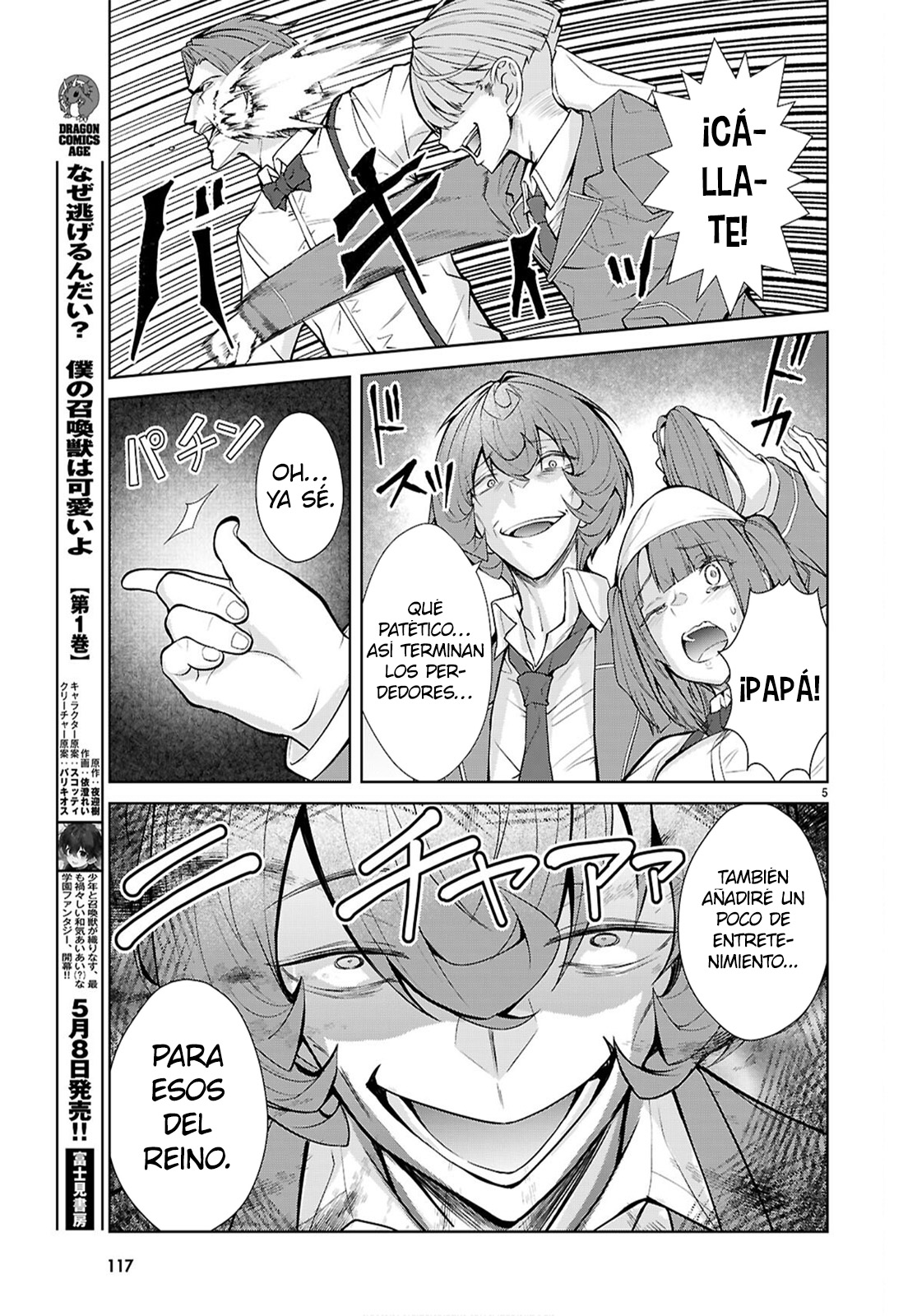 Otome Game Sekai wa Mob ni Kibishii Sekai Desu Capitulo 77 página 6