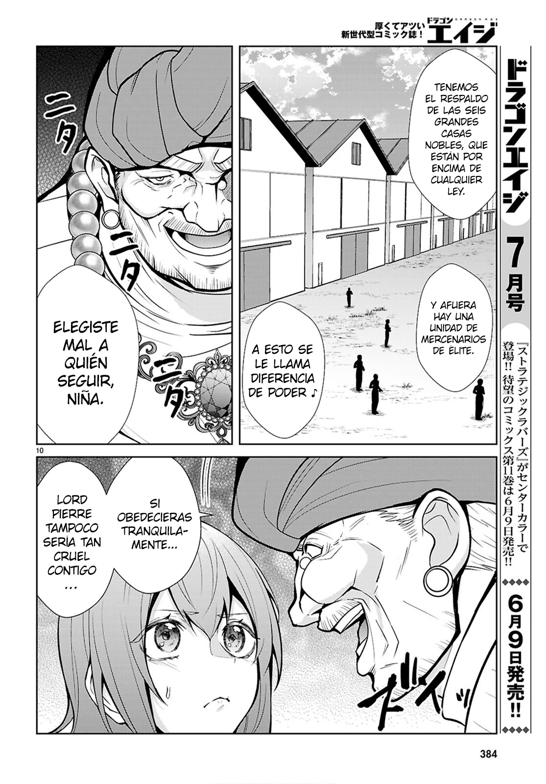 Otome Game Sekai wa Mob ni Kibishii Sekai Desu Capitulo 78 página 12