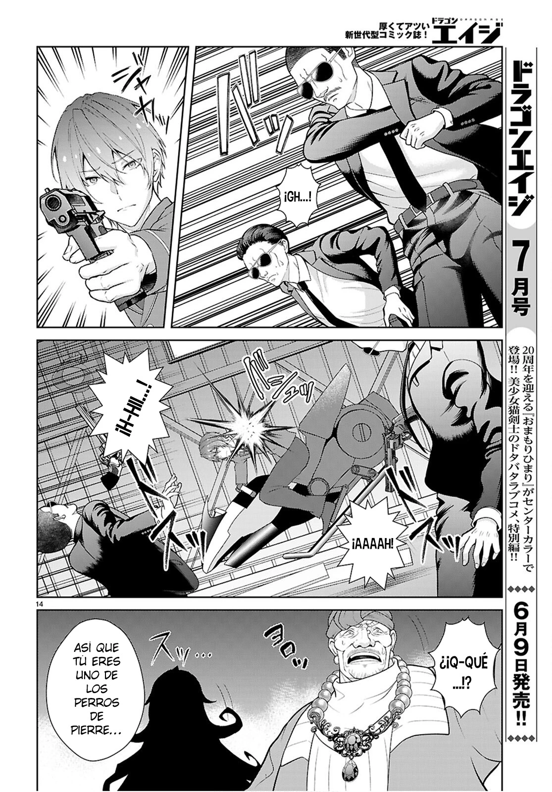 Otome Game Sekai wa Mob ni Kibishii Sekai Desu Capitulo 78 página 15