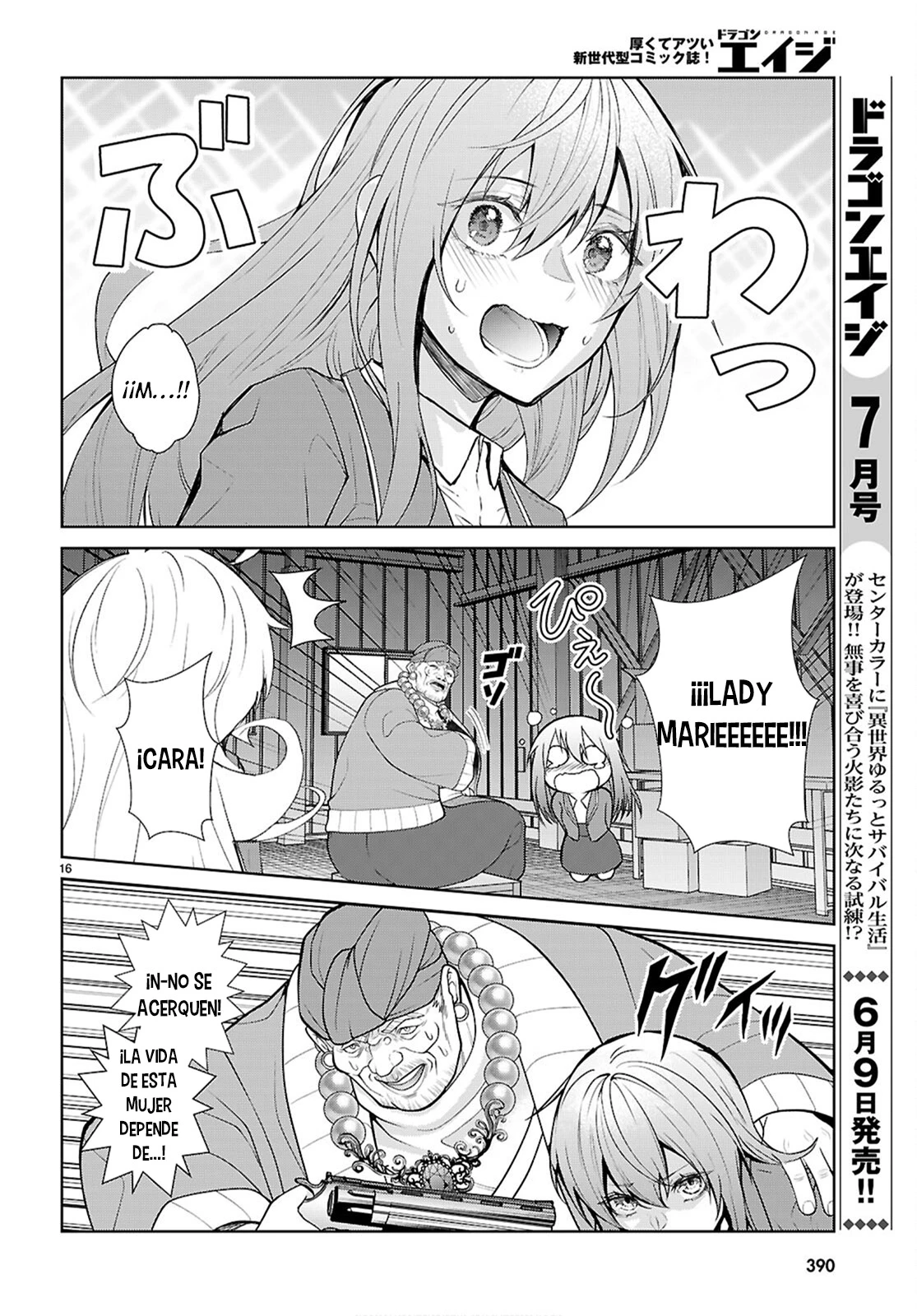 Otome Game Sekai wa Mob ni Kibishii Sekai Desu Capitulo 78 página 17