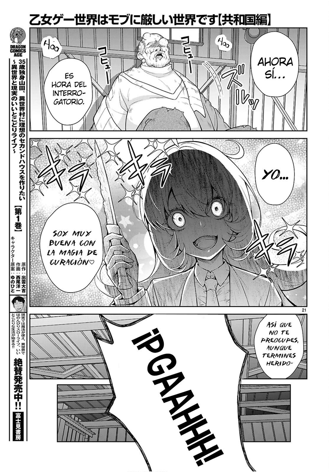 Otome Game Sekai wa Mob ni Kibishii Sekai Desu Capitulo 78 página 22