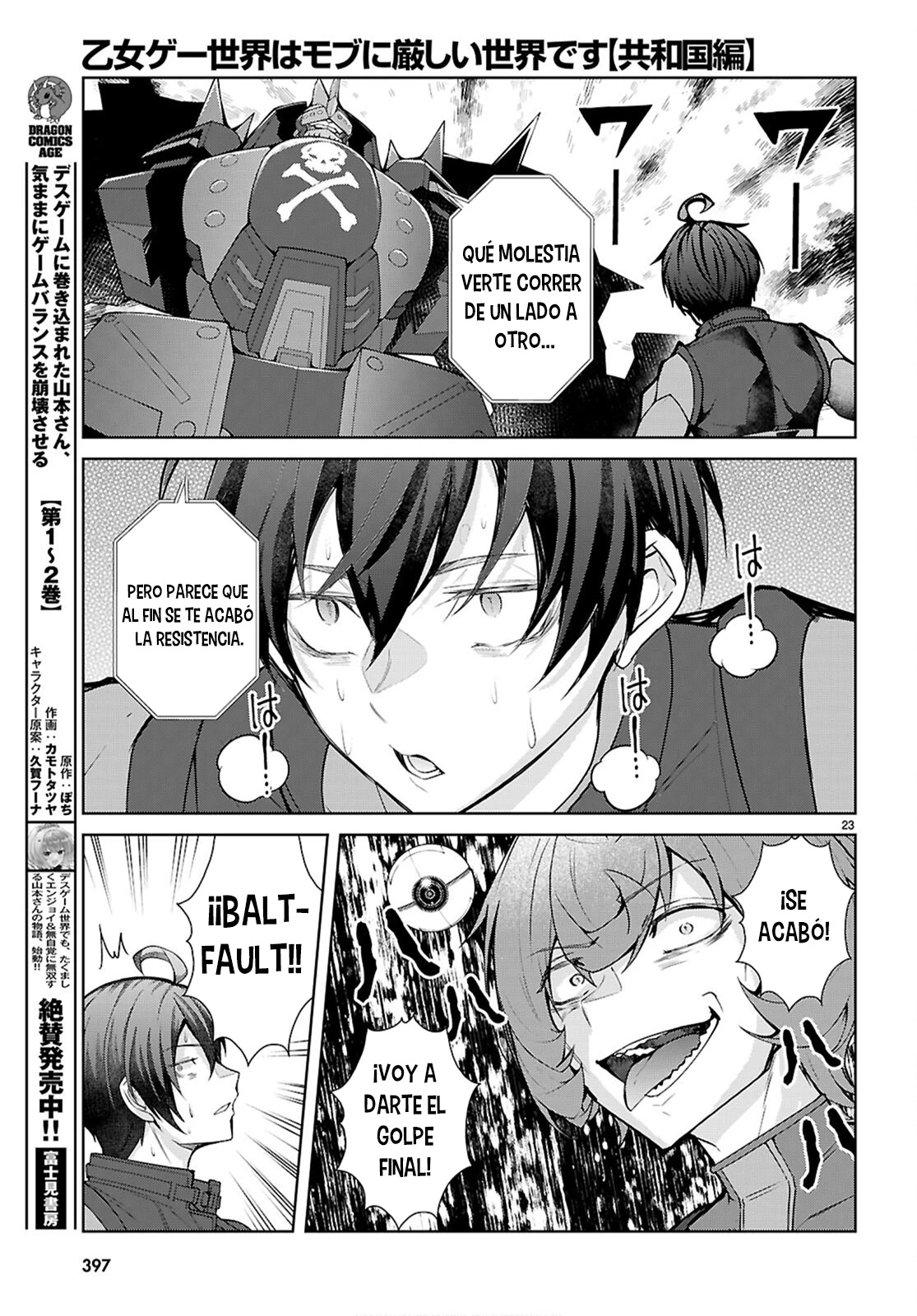 Otome Game Sekai wa Mob ni Kibishii Sekai Desu Capitulo 78 página 24