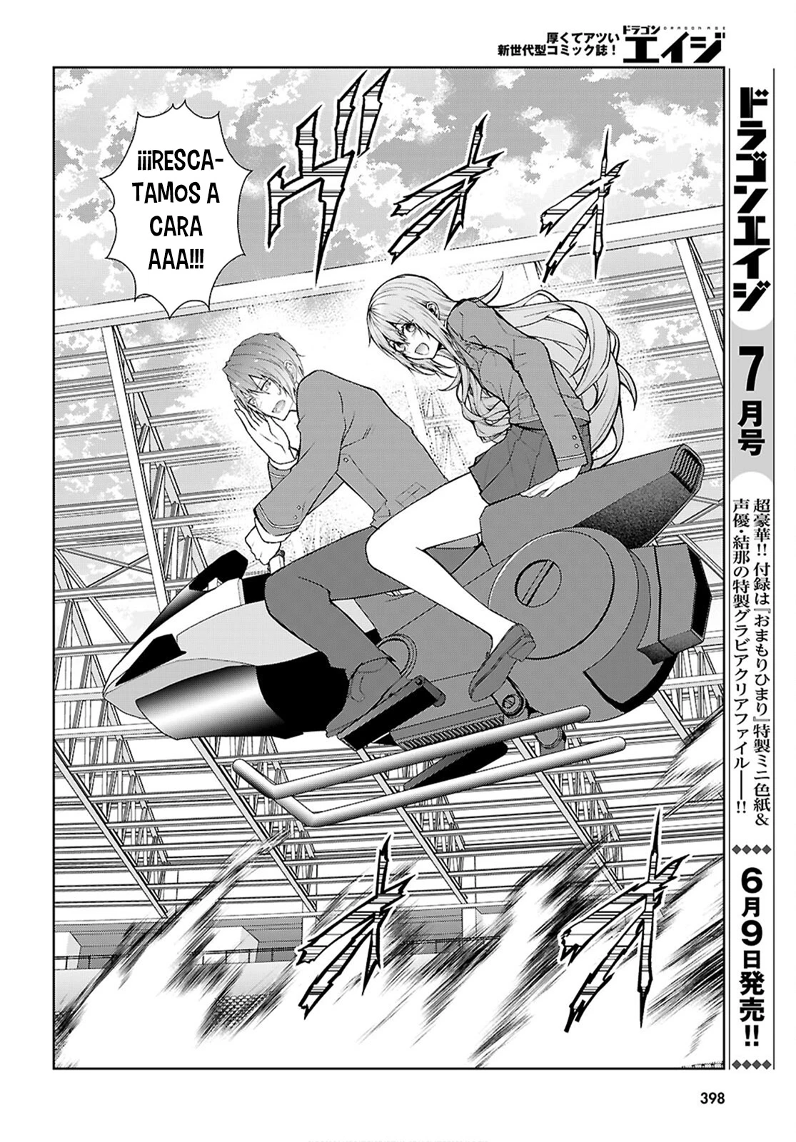 Otome Game Sekai wa Mob ni Kibishii Sekai Desu Capitulo 78 página 25