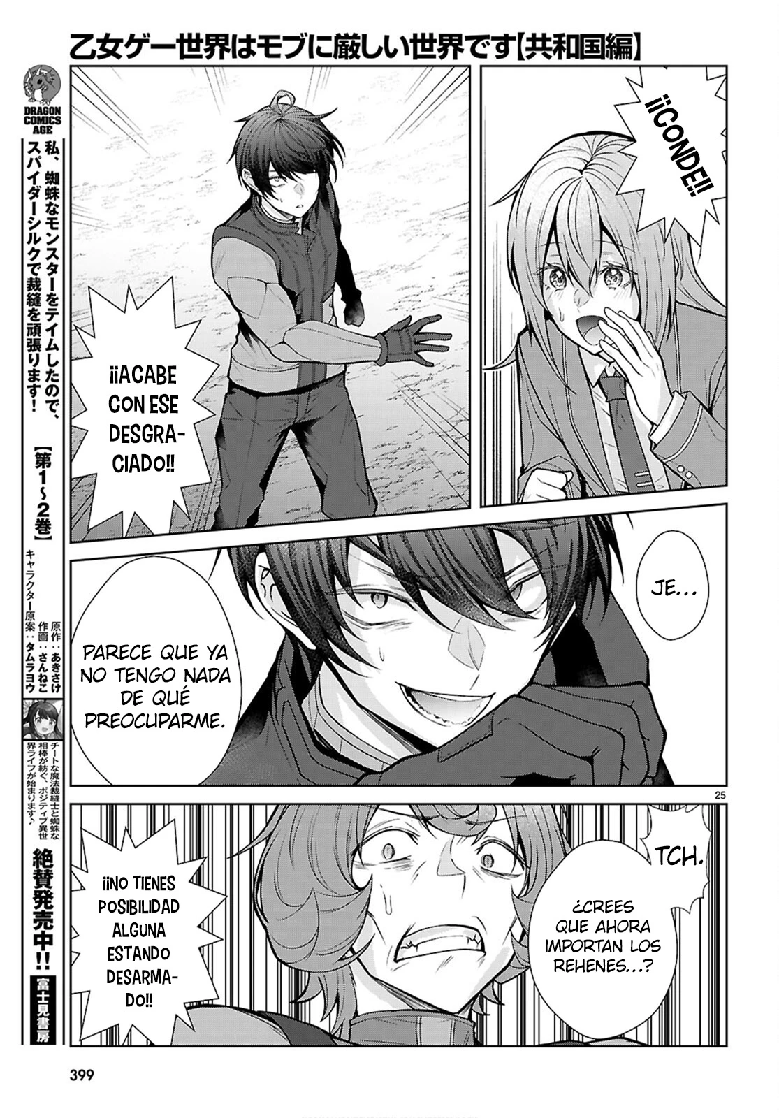 Otome Game Sekai wa Mob ni Kibishii Sekai Desu Capitulo 78 página 26