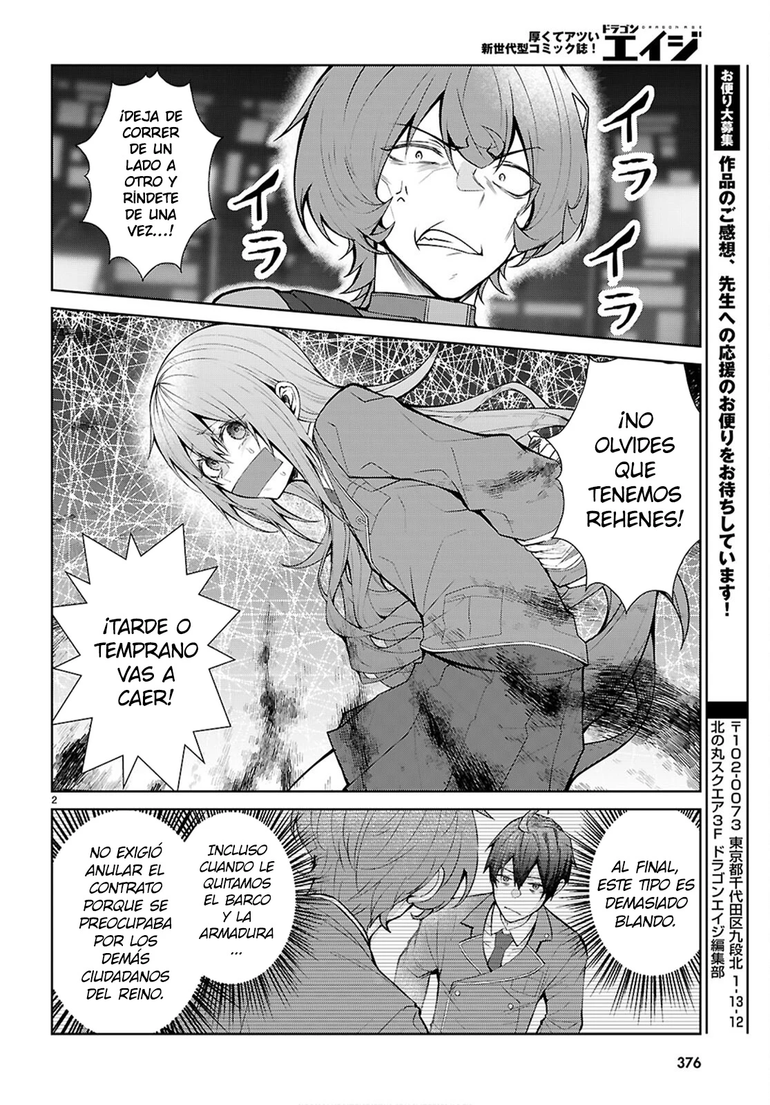 Otome Game Sekai wa Mob ni Kibishii Sekai Desu Capitulo 78 página 4