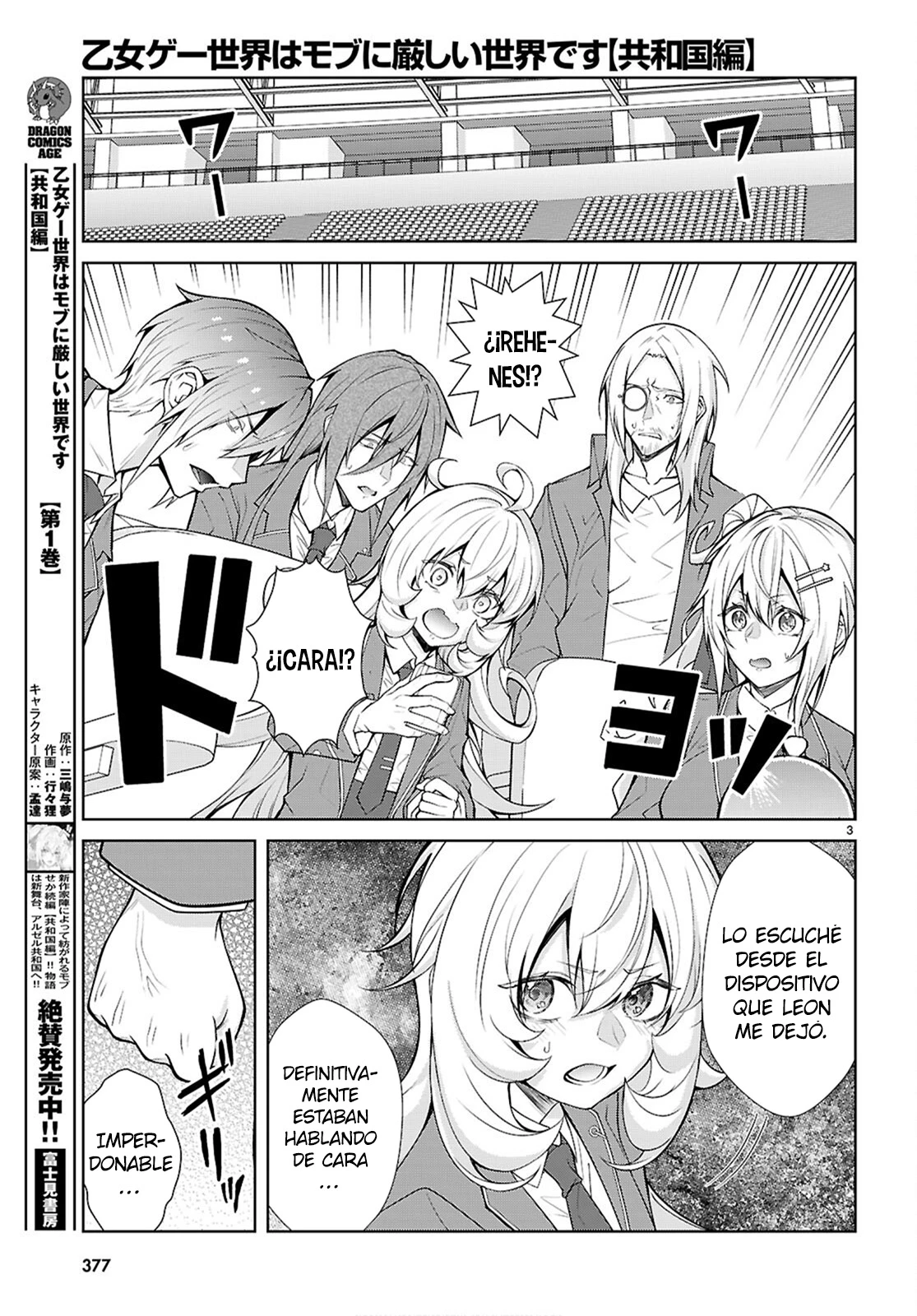 Otome Game Sekai wa Mob ni Kibishii Sekai Desu Capitulo 78 página 5