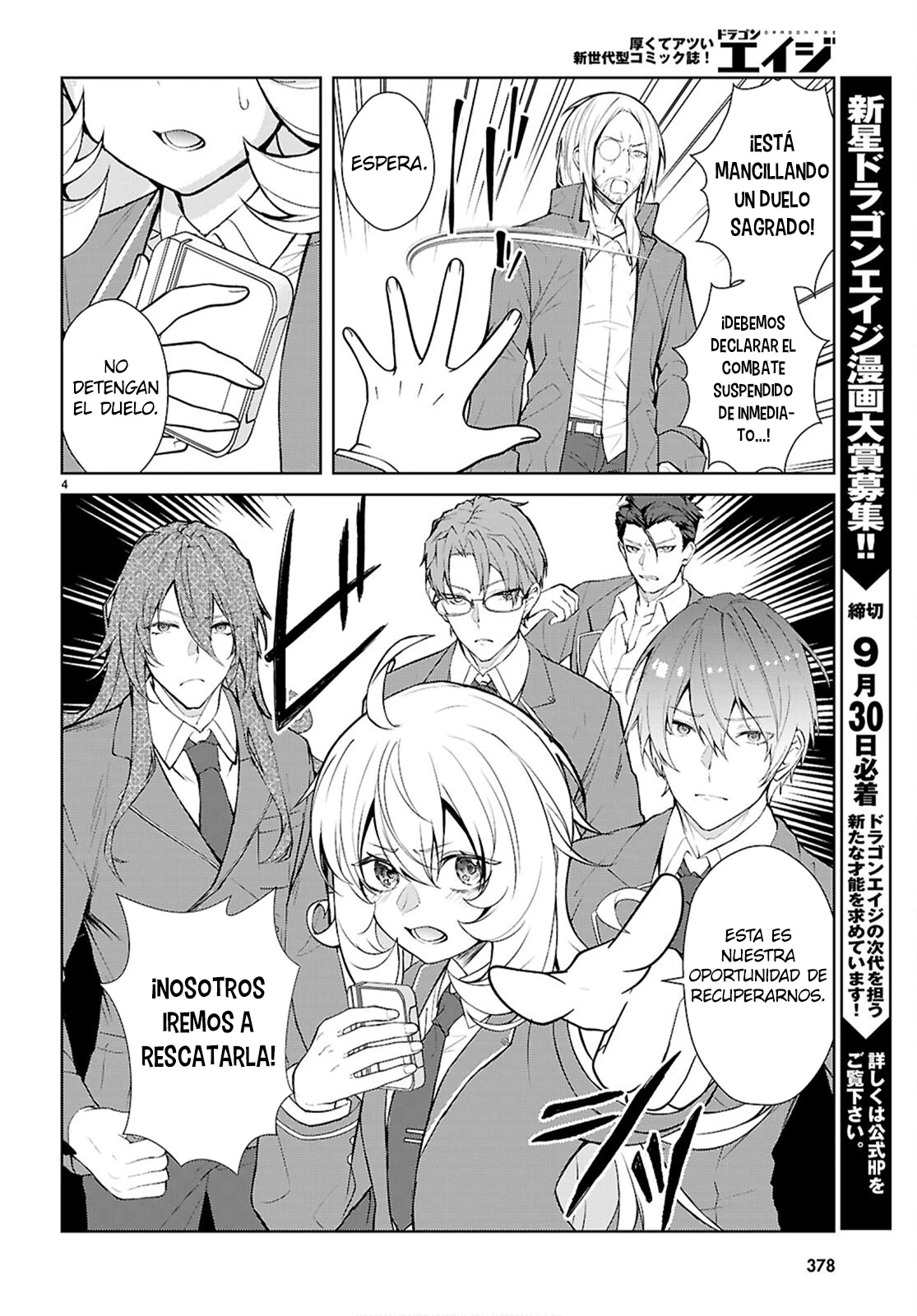 Otome Game Sekai wa Mob ni Kibishii Sekai Desu Capitulo 78 página 6