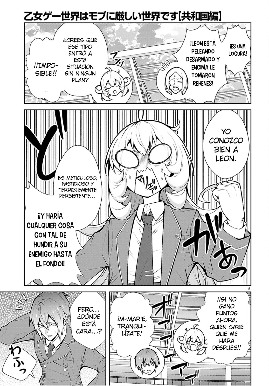 Otome Game Sekai wa Mob ni Kibishii Sekai Desu Capitulo 78 página 7