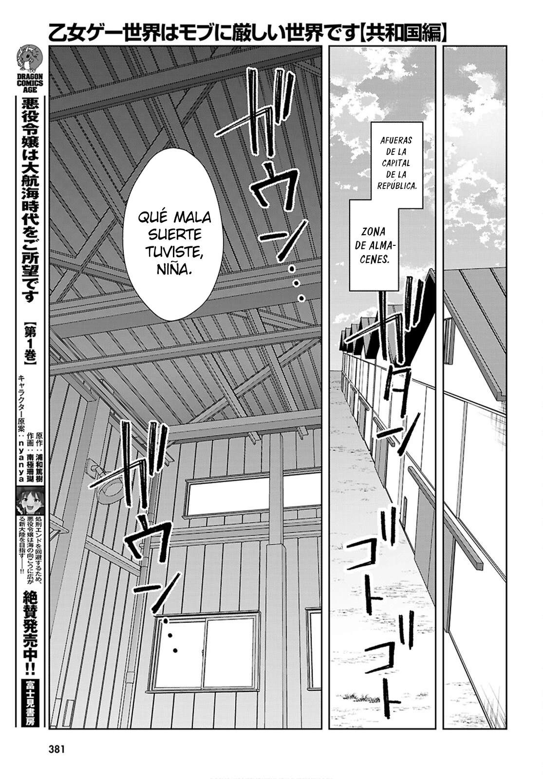 Otome Game Sekai wa Mob ni Kibishii Sekai Desu Capitulo 78 página 9