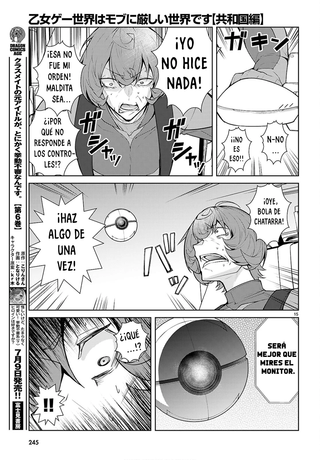 Otome Game Sekai wa Mob ni Kibishii Sekai Desu Capitulo 79 página 15