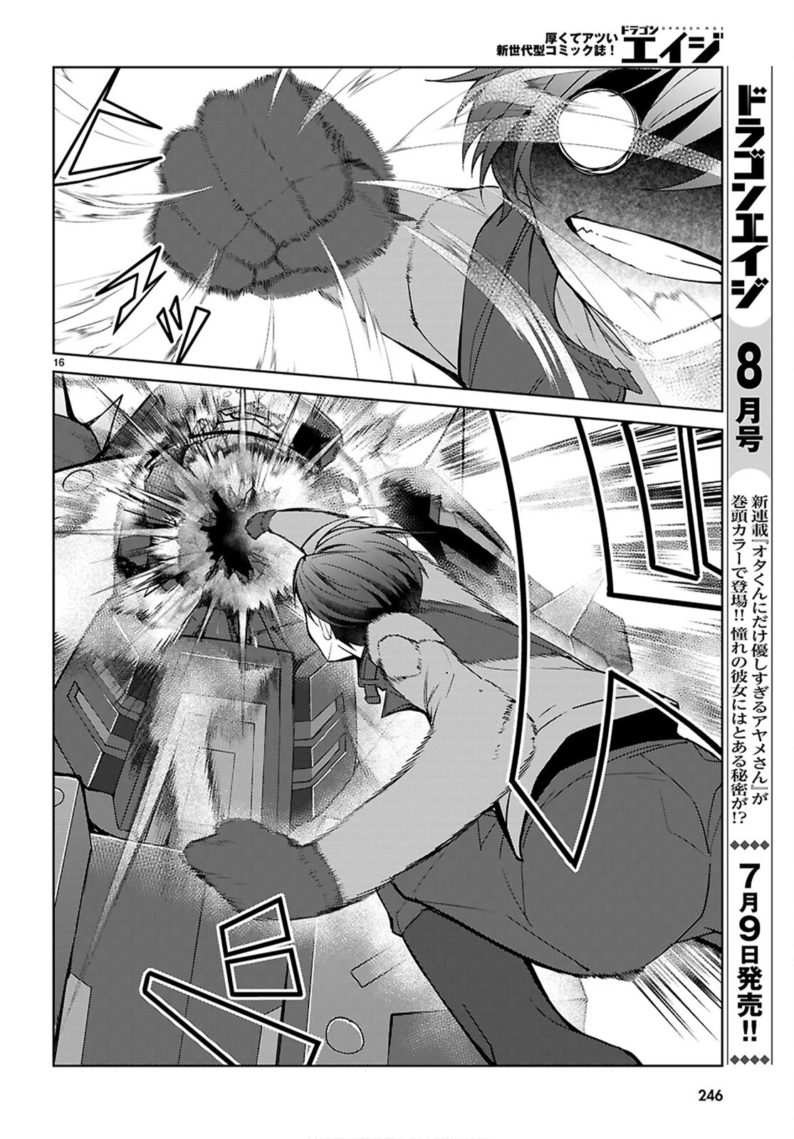 Otome Game Sekai wa Mob ni Kibishii Sekai Desu Capitulo 79 página 16