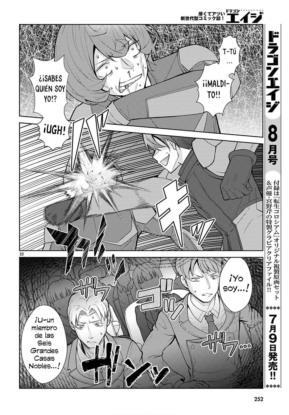 Otome Game Sekai wa Mob ni Kibishii Sekai Desu Capitulo 79 página 21