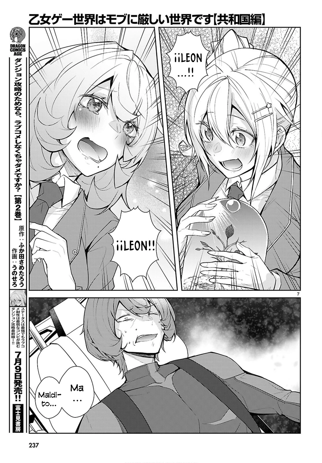 Otome Game Sekai wa Mob ni Kibishii Sekai Desu Capitulo 79 página 8