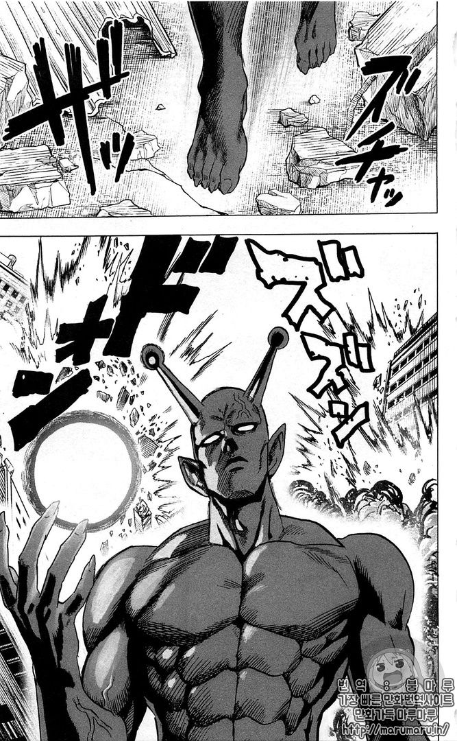 One Punch-Man Capitulo 120.2: Testigo página 5
