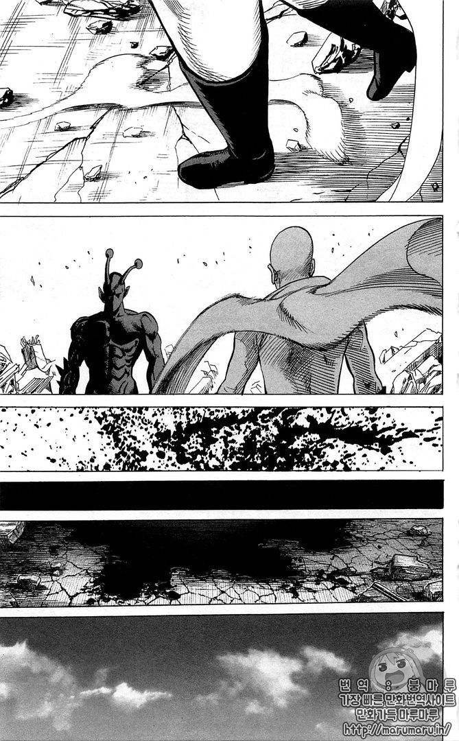 One Punch-Man Capitulo 120.2: Testigo página 7