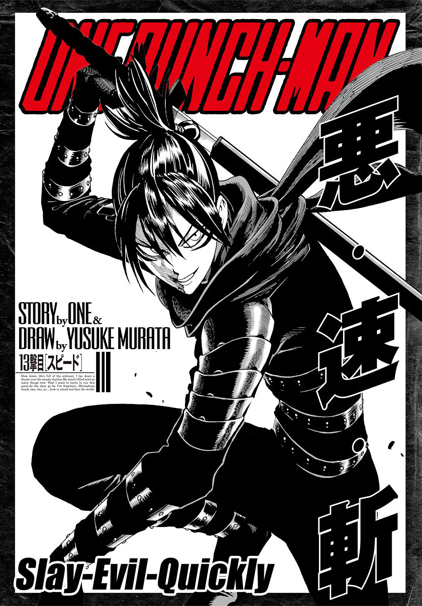 One Punch-Man Capitulo 13: Velocidad página 4