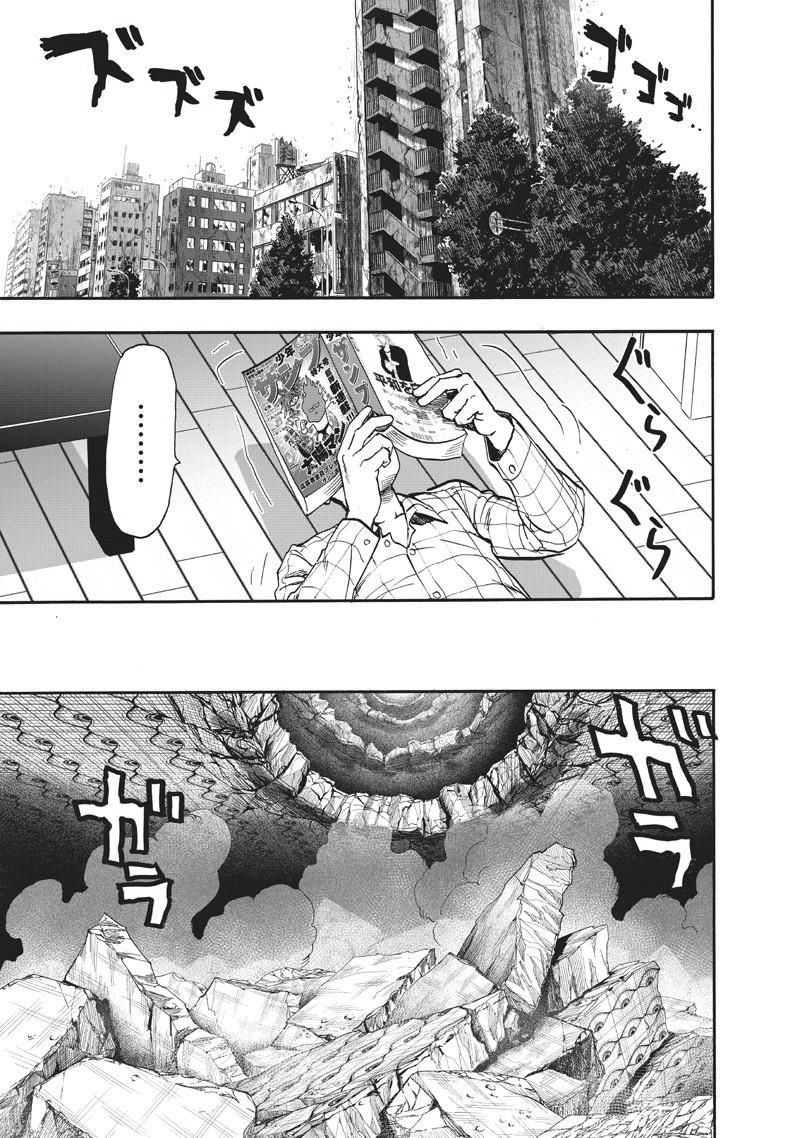 One Punch-Man Capitulo 132: Rover página 55