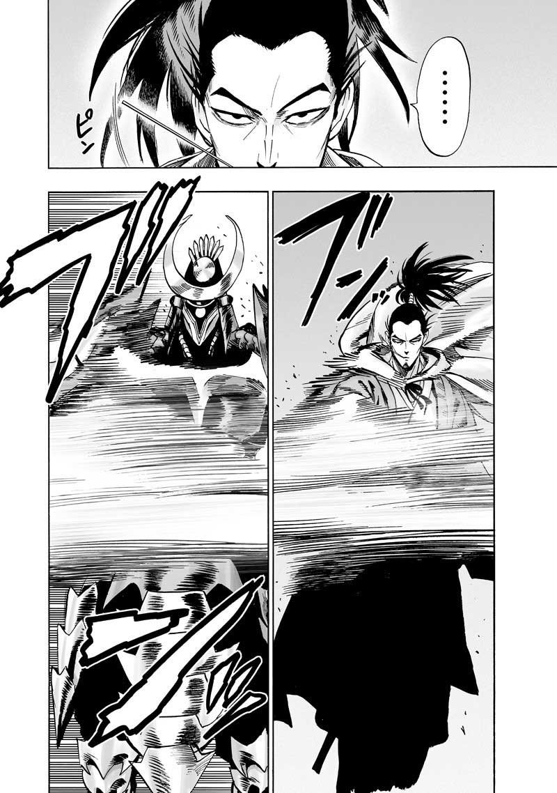 One Punch-Man Capitulo 152: Atomic Samurái página 12