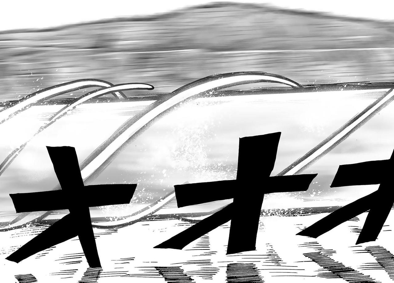One Punch-Man Capitulo 17: Entrenamiento 1 página 14