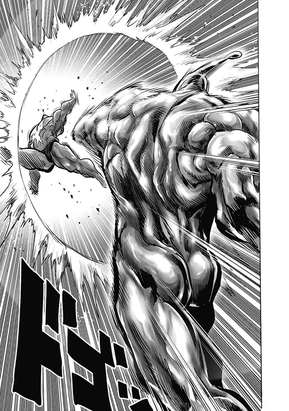 One Punch-Man Capitulo 192: Emboscada página 11