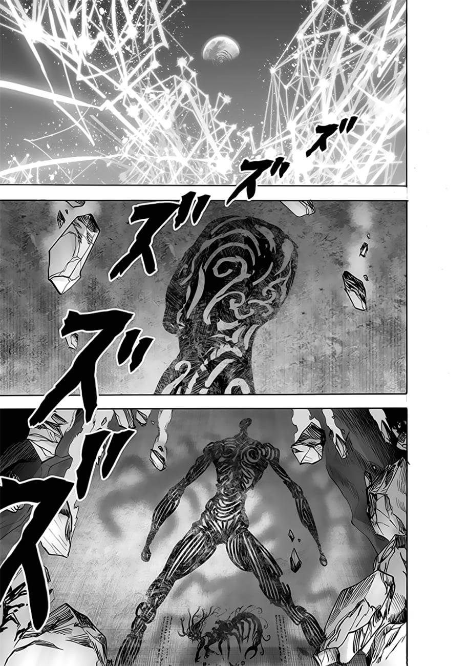 One Punch-Man Capitulo 198: Resultados página 43