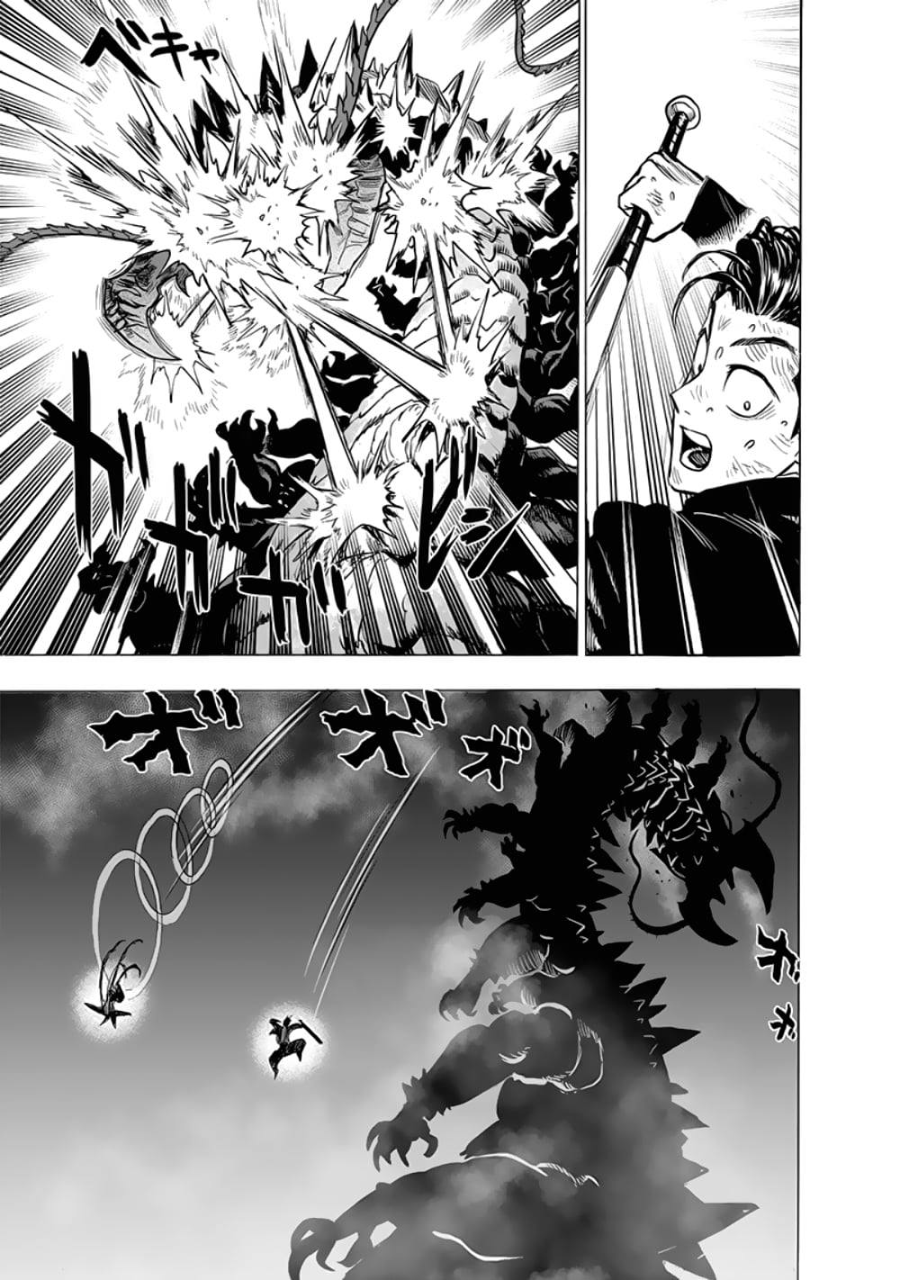 One Punch-Man Capitulo 200: Bad Boys página 35