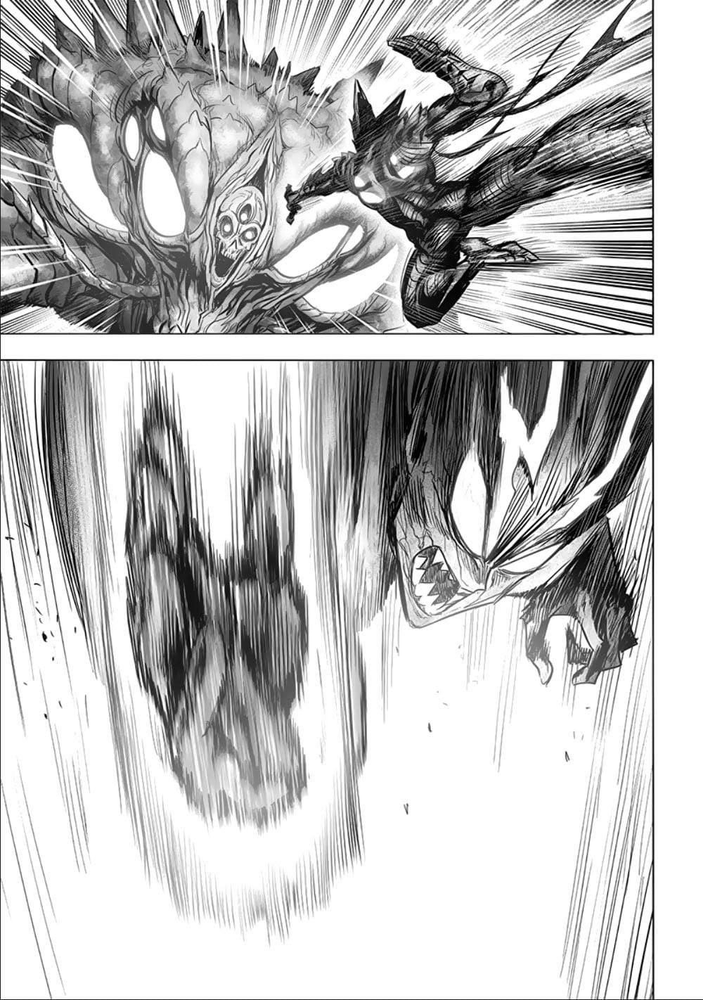 One Punch-Man Capitulo 202: Bendición página 12