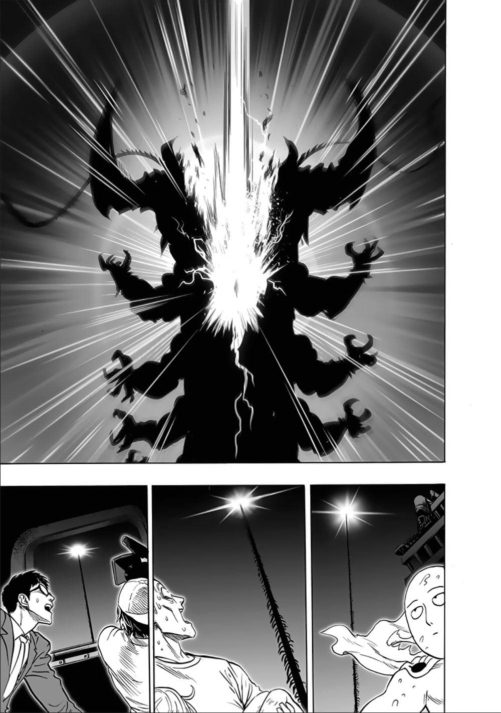 One Punch-Man Capitulo 202: Bendición página 18
