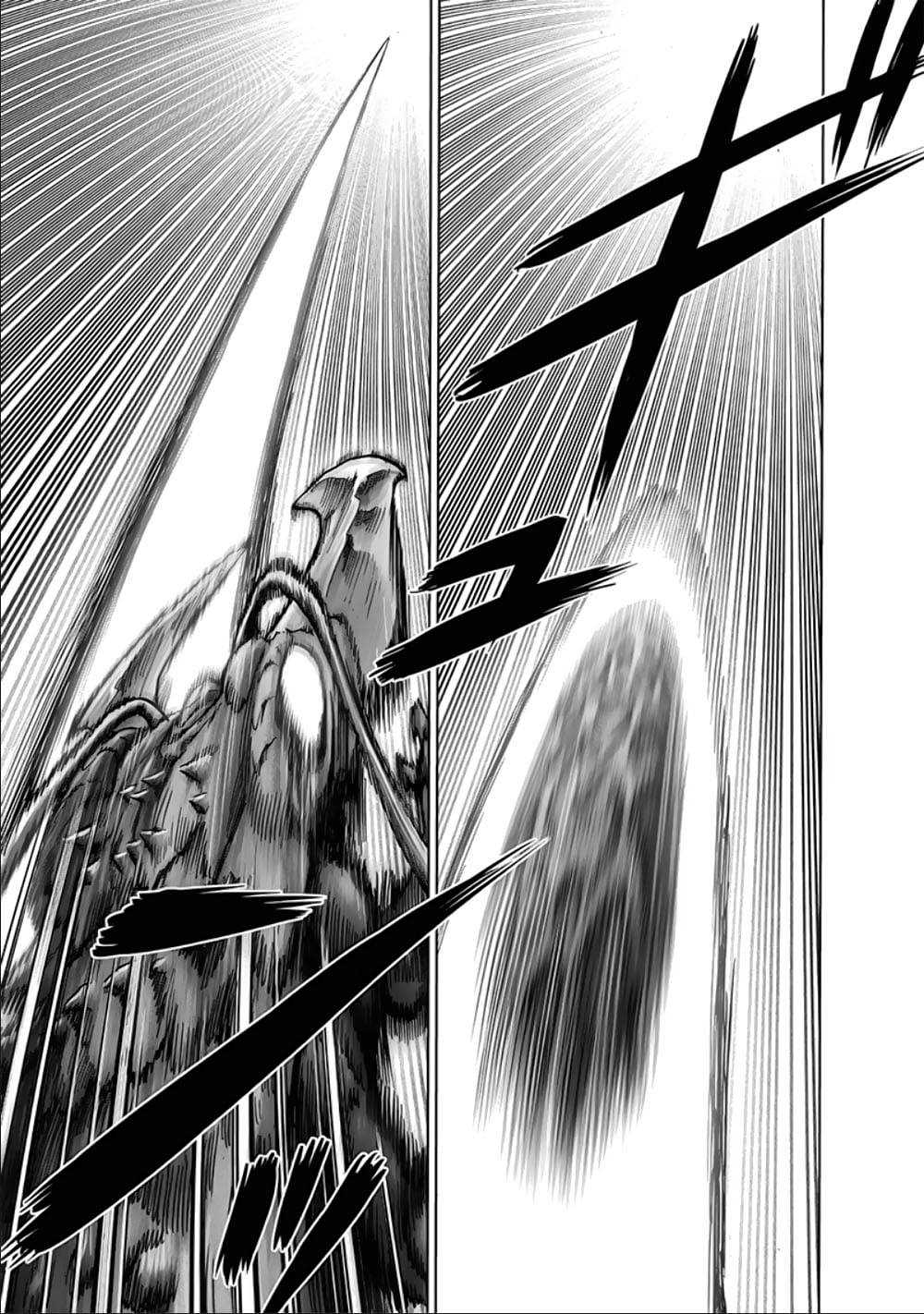 One Punch-Man Capitulo 202: Bendición página 6