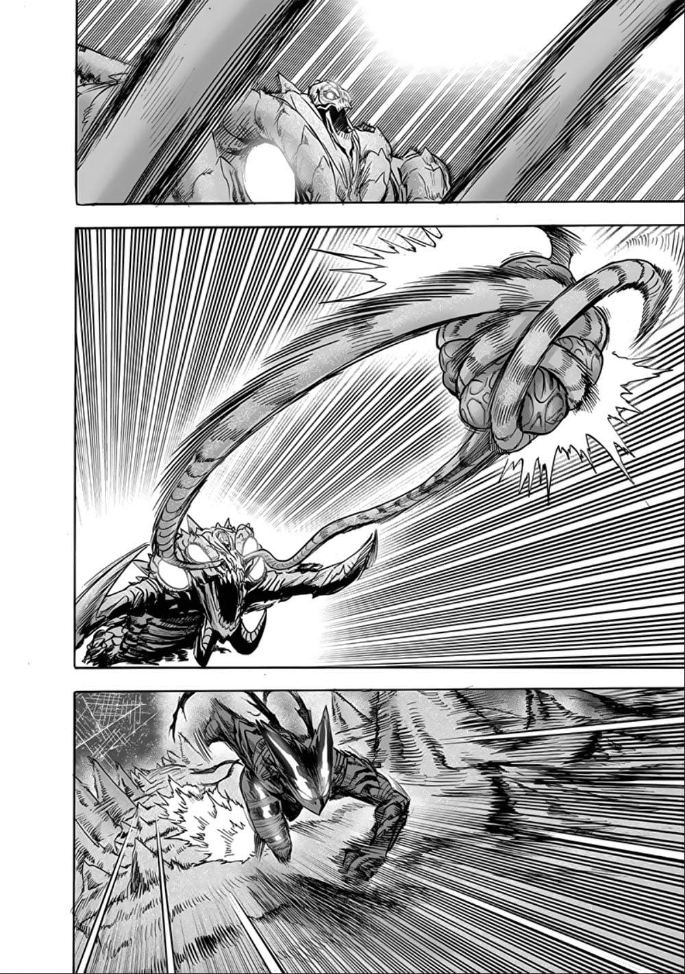 One Punch-Man Capitulo 202: Bendición página 9