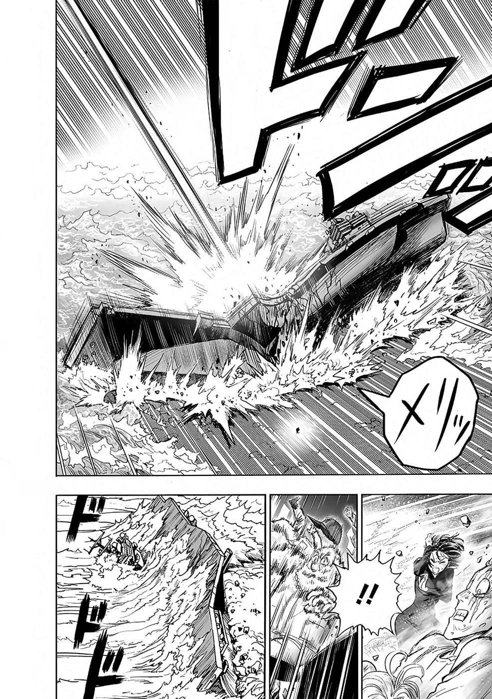 One Punch-Man Capitulo 203: Dividir página 16