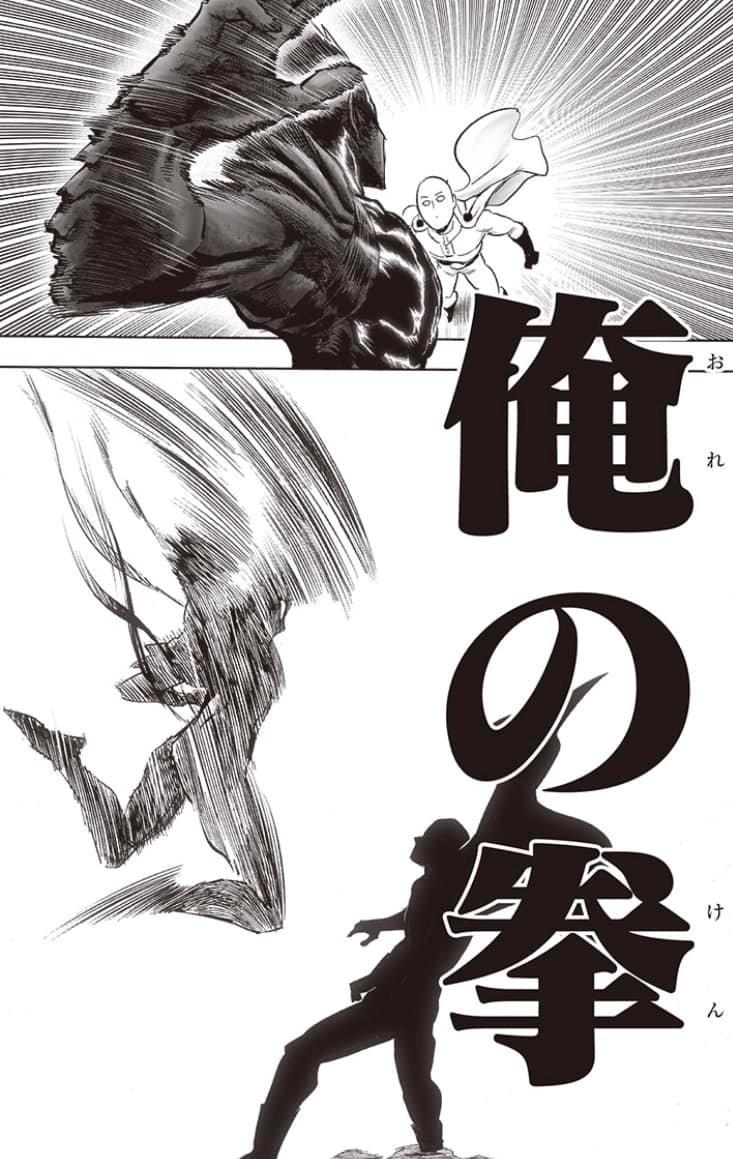 One Punch-Man Capitulo 205: El Gran Héroe página 10