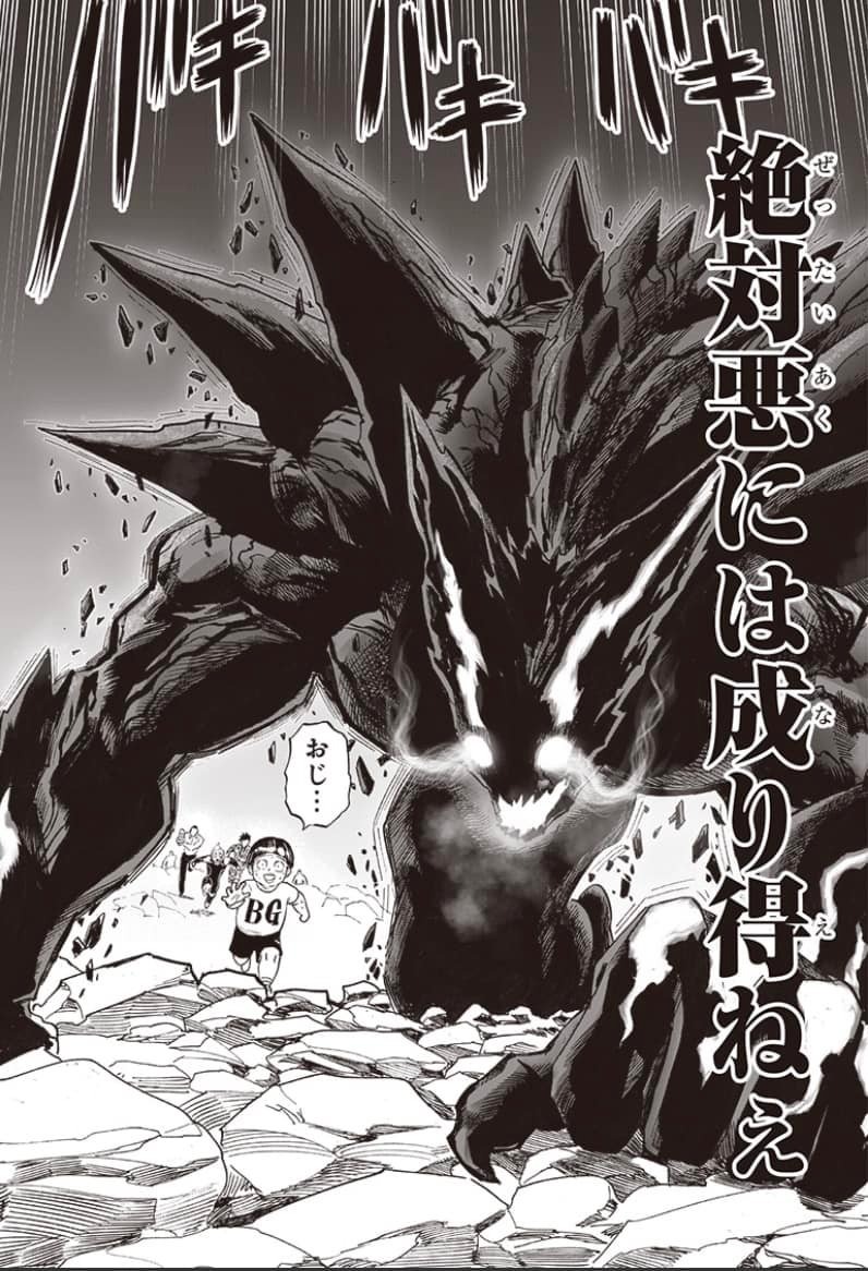 One Punch-Man Capitulo 205: El Gran Héroe página 21