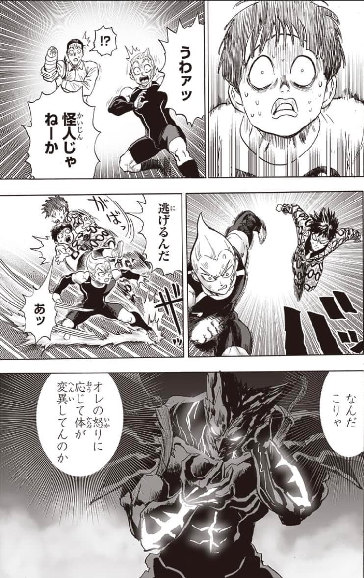 One Punch-Man Capitulo 205: El Gran Héroe página 22