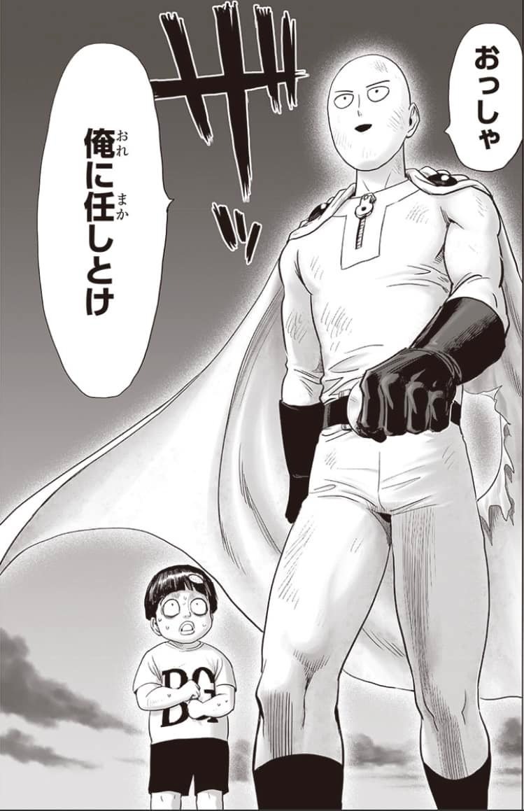 One Punch-Man Capitulo 205: El Gran Héroe página 40